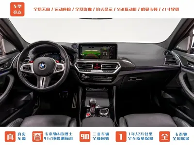 BMW X3 M