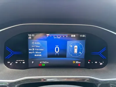 Jetta VS7