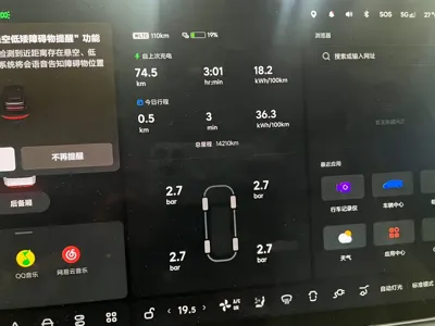 Li Auto Li MEGA
