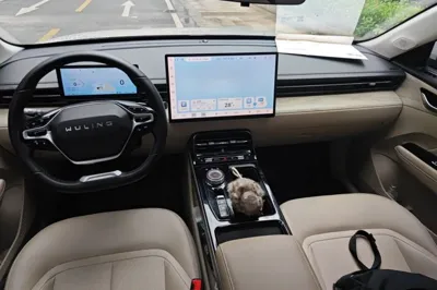 Wuling Xingguang