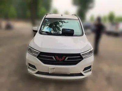 Wuling Hongguang