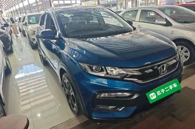 Honda XR-V
