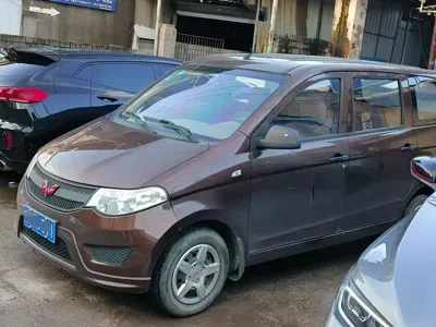 Wuling Hongguang