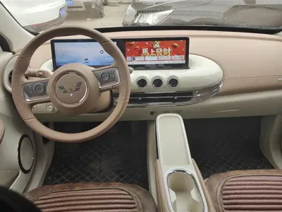 Wuling Bingo