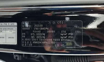 Kia K5