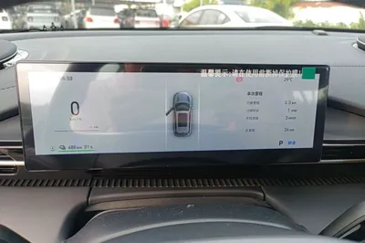 Geely Galaxy E5