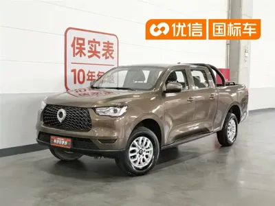 Great Wall Pao