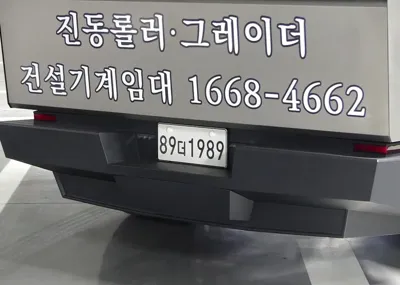 Tesla Cybertruck