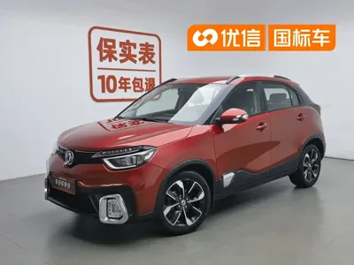 Aeolus AX4