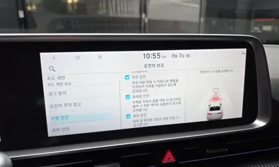 Hyundai Ioniq6
