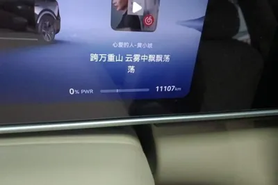Hima AITO M7