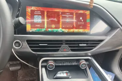 Geely Auto Monjaro