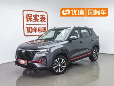 Changan CS35PLUS