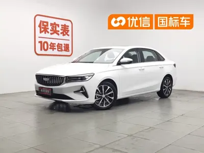 Geely Emgrand