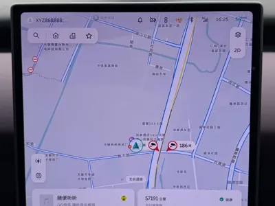 Nio ET5
