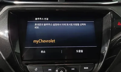 ChevroletGMDaewoo Trailblazer