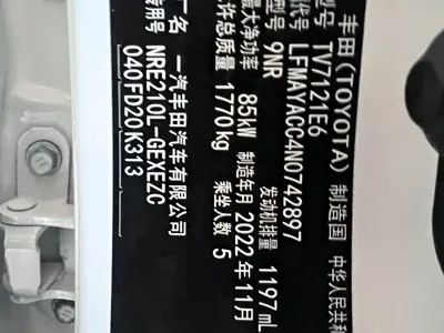 Toyota Corolla