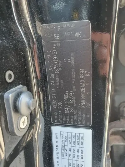 Kia K7