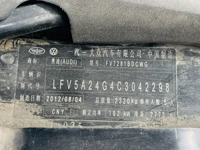 Audi A6L