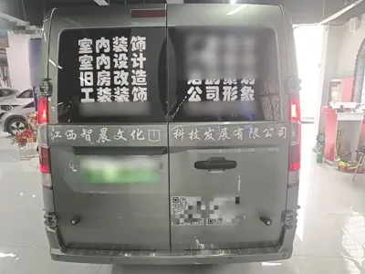 Yuan Cheng Yuan Cheng Xingxiang V