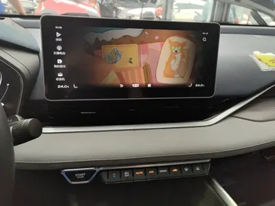 Geely Xingrui