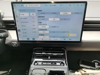 Wuling Xingguang