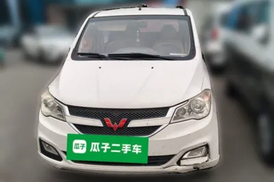 Wuling Hongguang