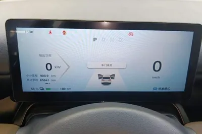 Wuling Bingo PLUS