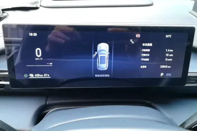 Geely Galaxy E5