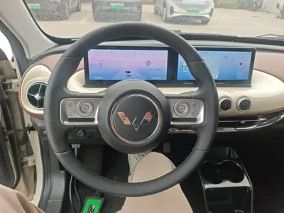 Wuling Bingo