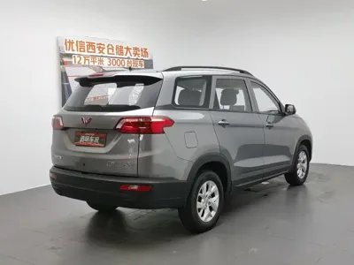 Wuling Hongguang S3