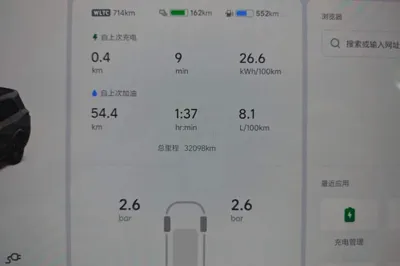 Li Auto L9