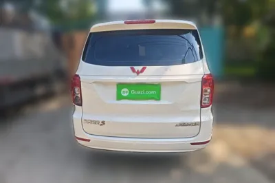 Wuling Hongguang