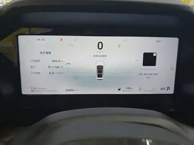 Geely Xingyue L