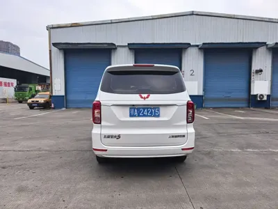 Wuling Hongguang