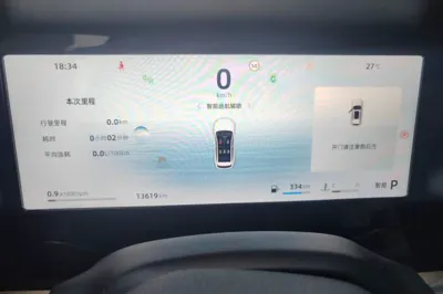 Geely Auto Monjaro L