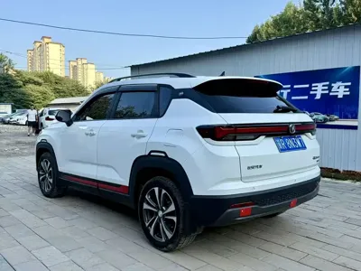 Changan CS35PLUS