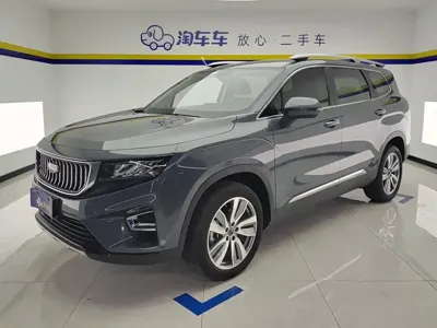 Geely Haoyue