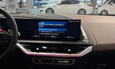BMW XM