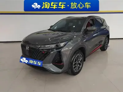Changan 长安CS75PLUS