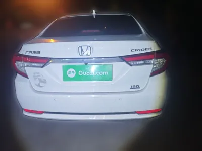 Honda Crider