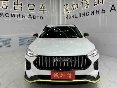 Haval Chitu