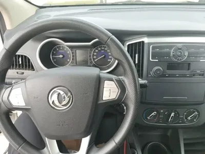 Aeolus AX3