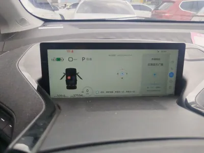 Baojun KiWi EV