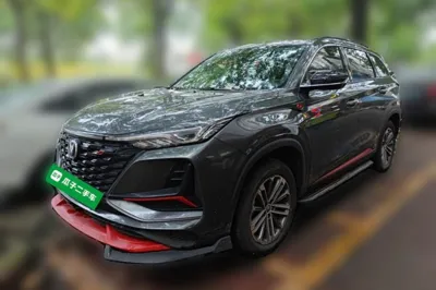Changan CS75 Plus