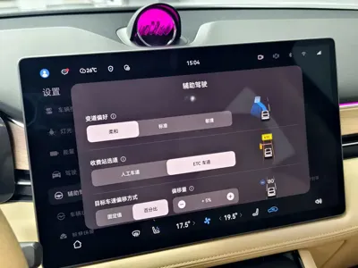 AITO 问界 AITO M5