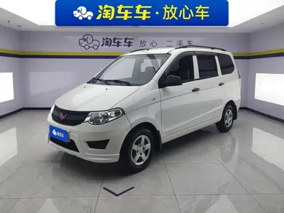 Wuling Hongguang