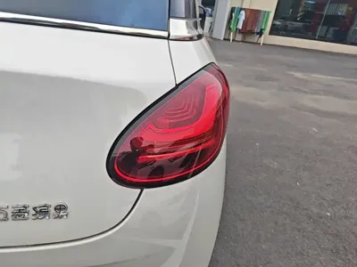Wuling Bingo