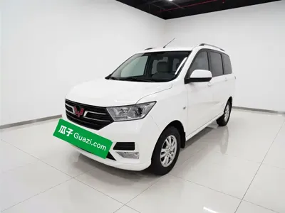 Wuling Hongguang