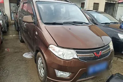 Wuling Hongguang
